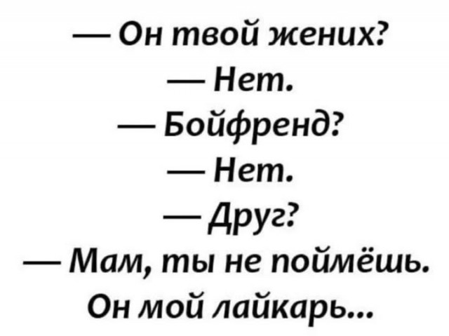 Картиночки, баянчики 24 января