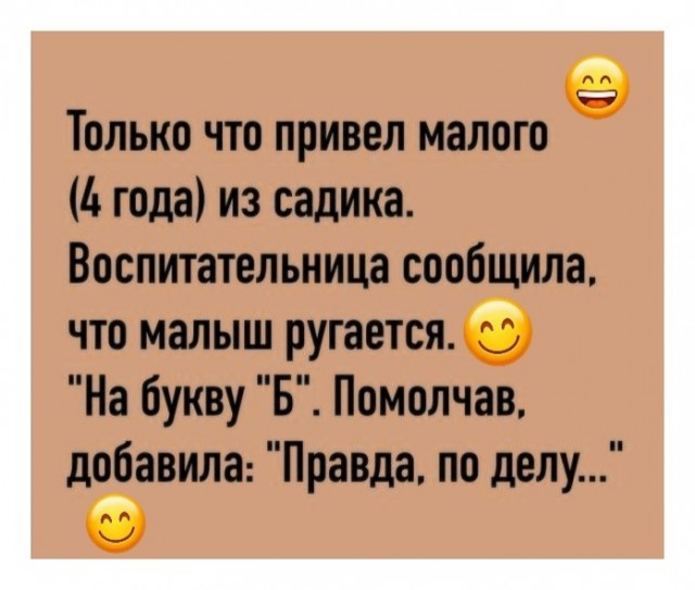 Воскресные картинки