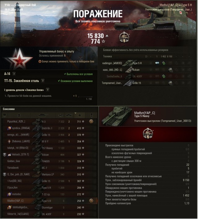 Wargaming 63