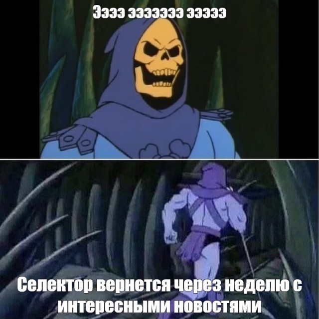 Властелины вселенной — Русский трейлер (Дубляж, 4К, 2026)