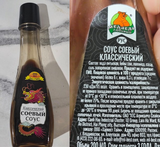 Век живи и учись