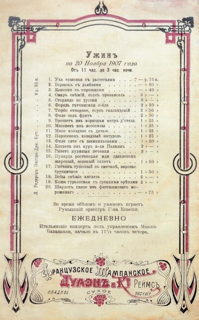 Всплакнём?