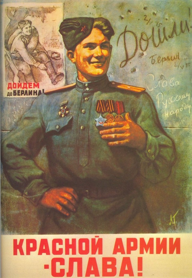 Наша Армия и 23 февраля.