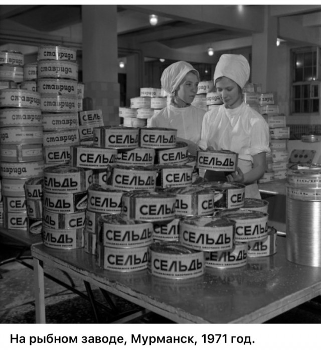 Советские женщины 1970-х годов