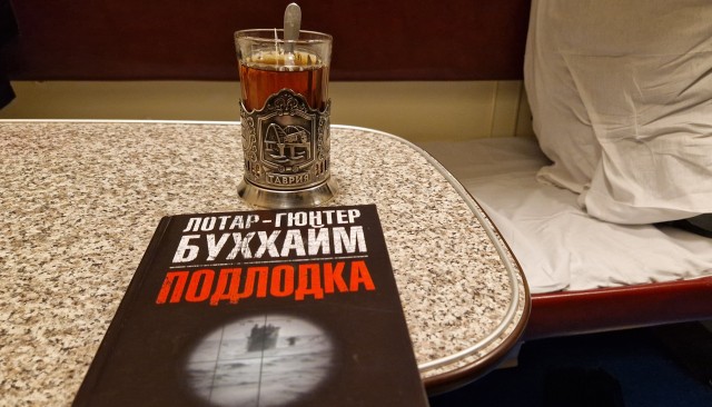 А что вы читаете?