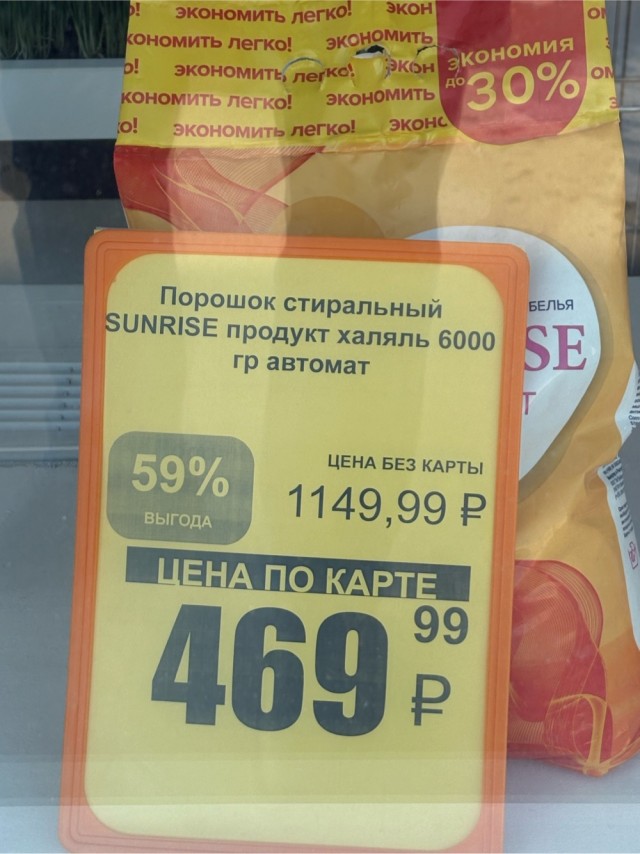 Лицедеи