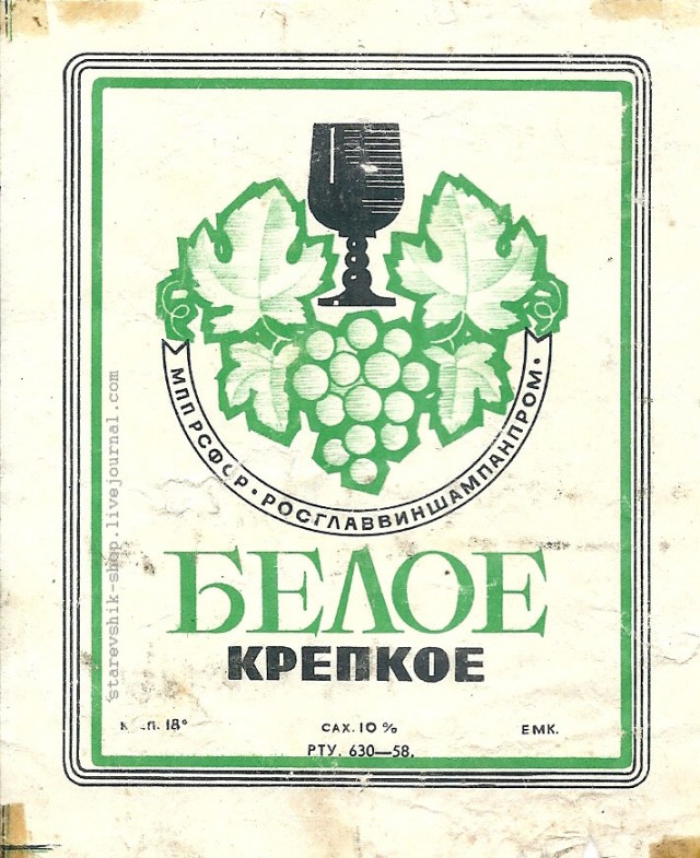 Крепитесь, люди