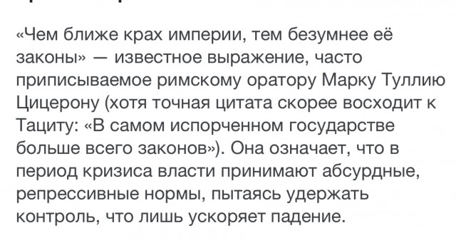 Онищенко поддержал идею о шестидневной рабочей неделе