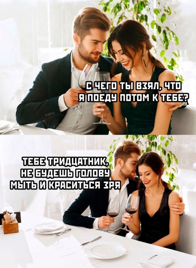 Субботние картинки