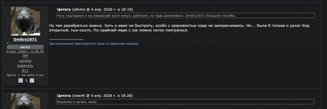 Как все вернуть взад. Почти все... Версия 2.