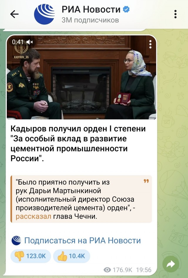 Поздравляю Рамзана Ахматовича с новым орденом.