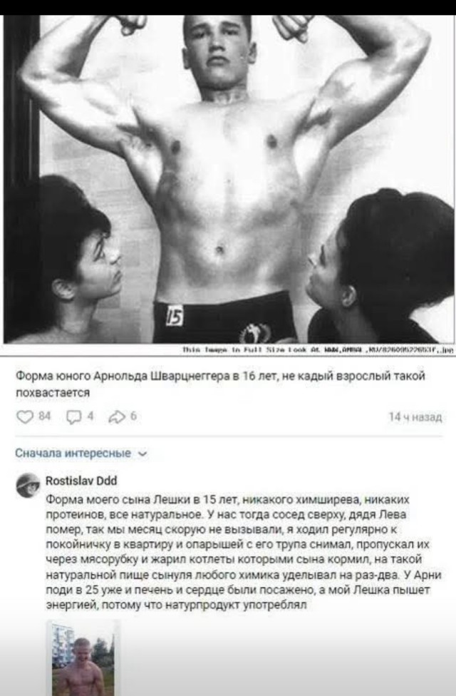 И вот тут Арнольд прикуел, коллеги...