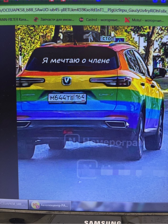 Вас здесь не стояло