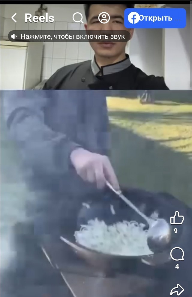 Этаниплов
