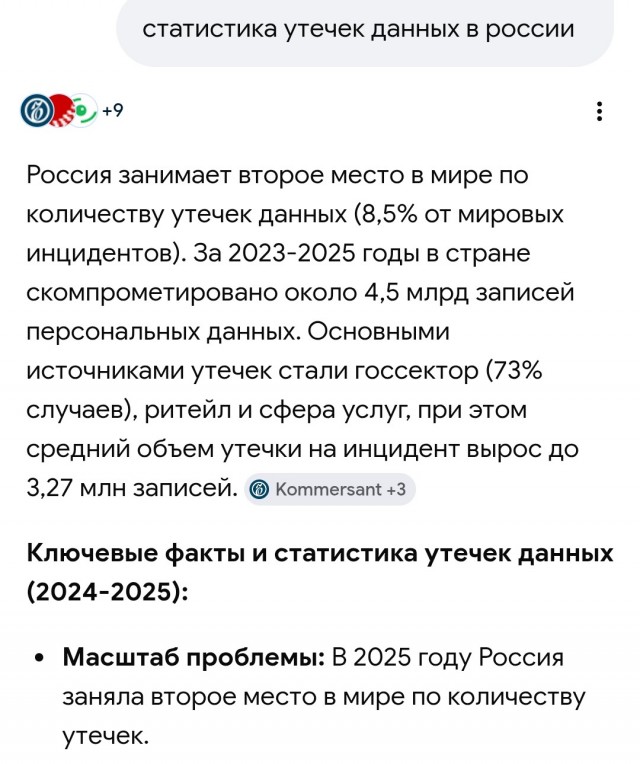РКН взялся за разработчиков игр.