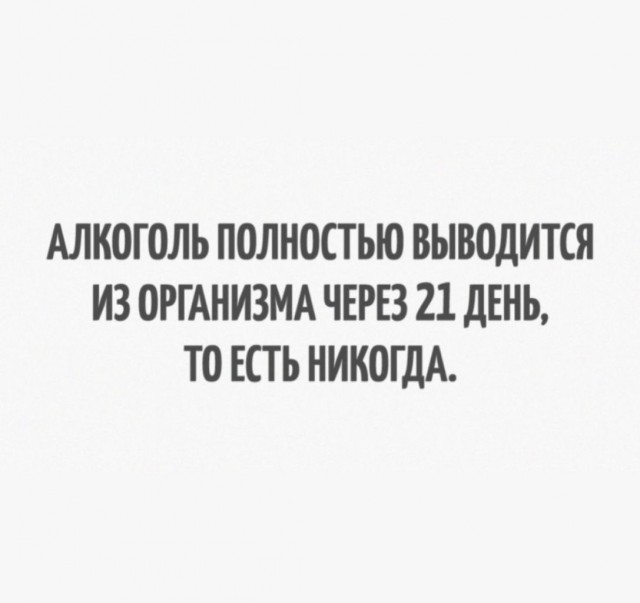 Воскресная мешанина