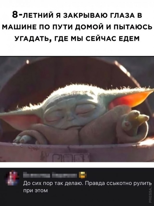 Веселые картинки в маленькую пятницу (27.05)