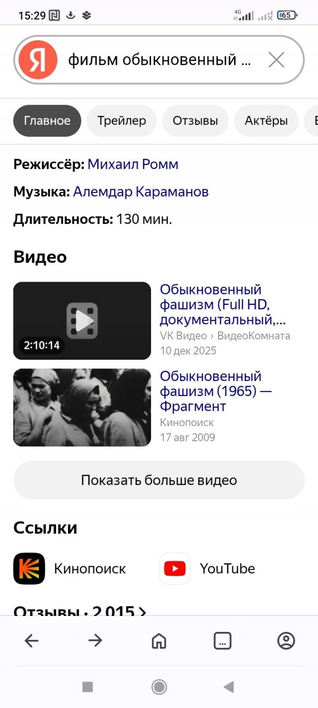 Здравствуйте товарищи!