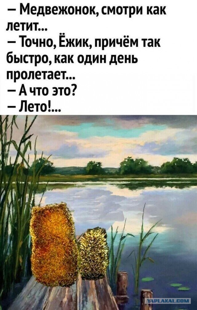 С первым июня