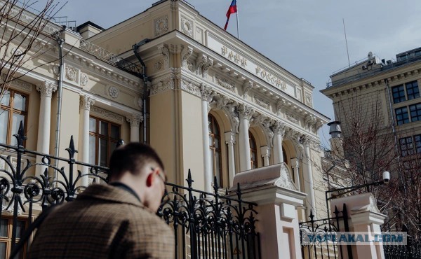 Банк России принял решение снизить ключевую ставку на 25 б.п., до 14,25% годовых