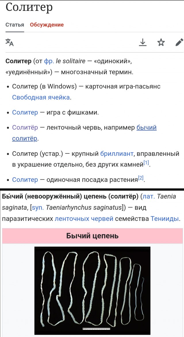 Помогите разобраться.