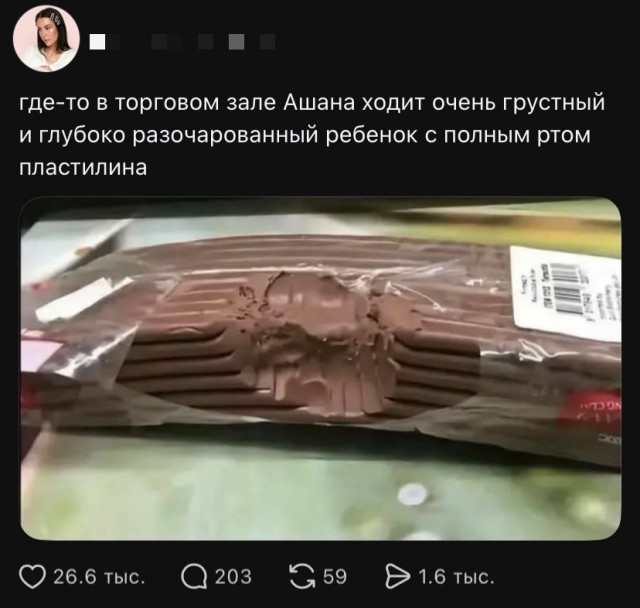 Так себе картинки 24.07.26