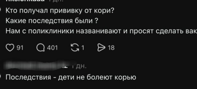 Картинки для деградации 249 (разной степени свежести)