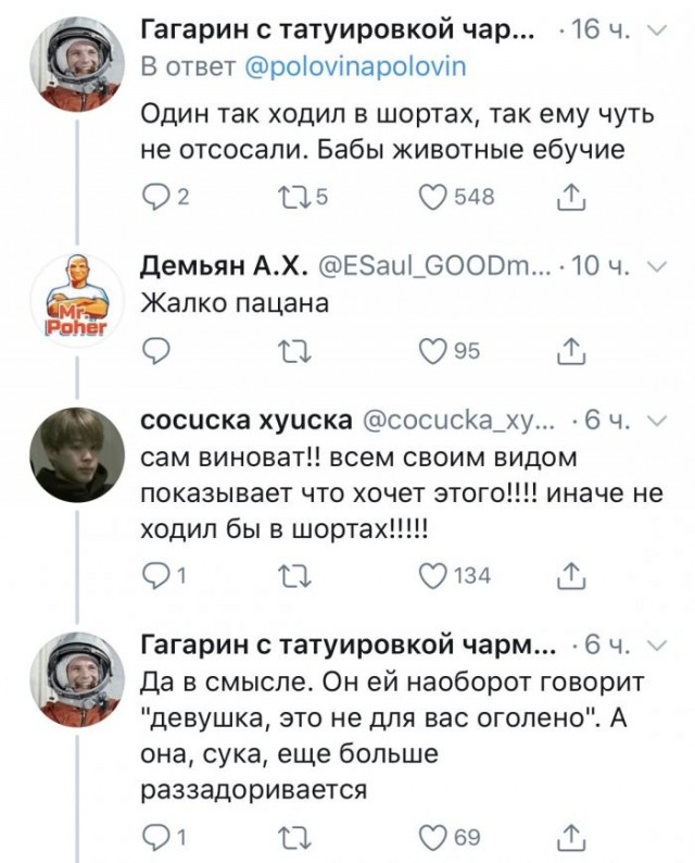 Из параллельной вселенной