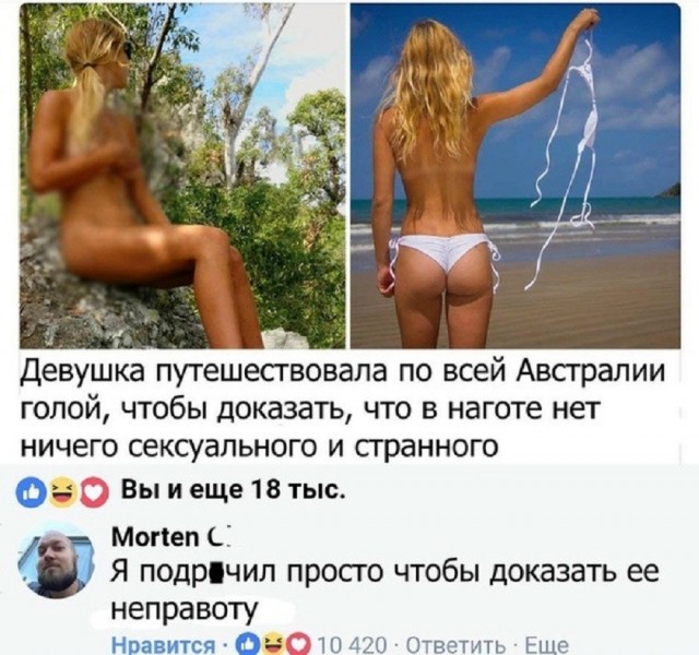 Так себе картинки 18.08.26