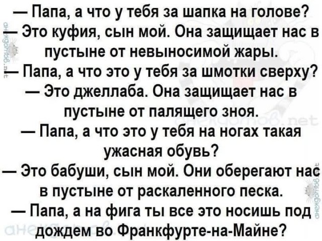Картинки для деградации 261 (разной степени свежести)