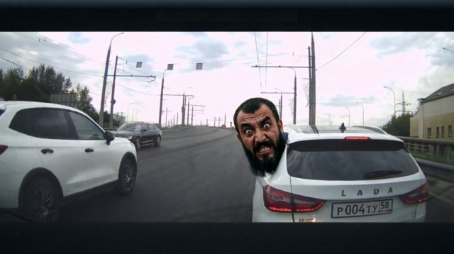 Обиженка