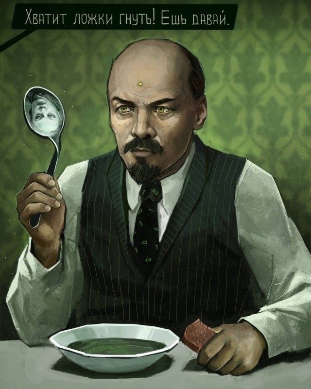 Нео там, Нео сям