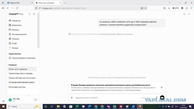 Anthropic пресекла российскую операцию по разработке автономного роя ударных дронов с помощью ИИ Claude