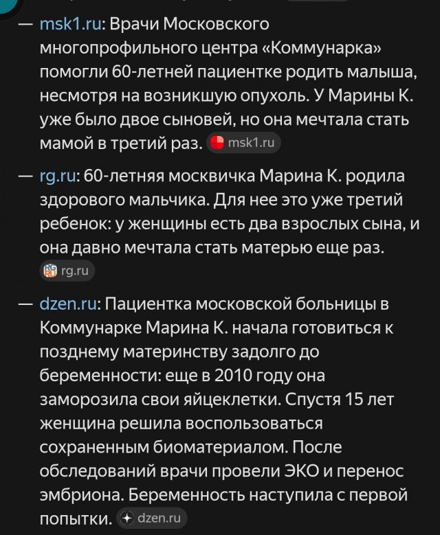 Тряхнем стариной?