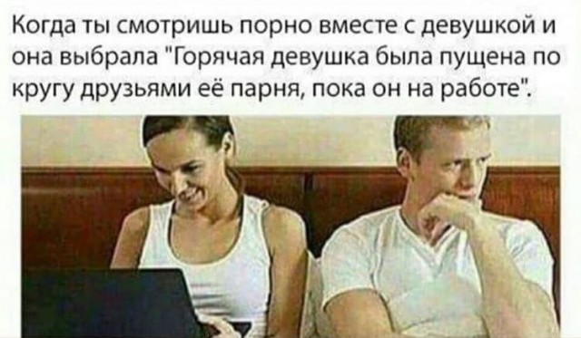 Картинки с юмором для взрослых! 10.10.26