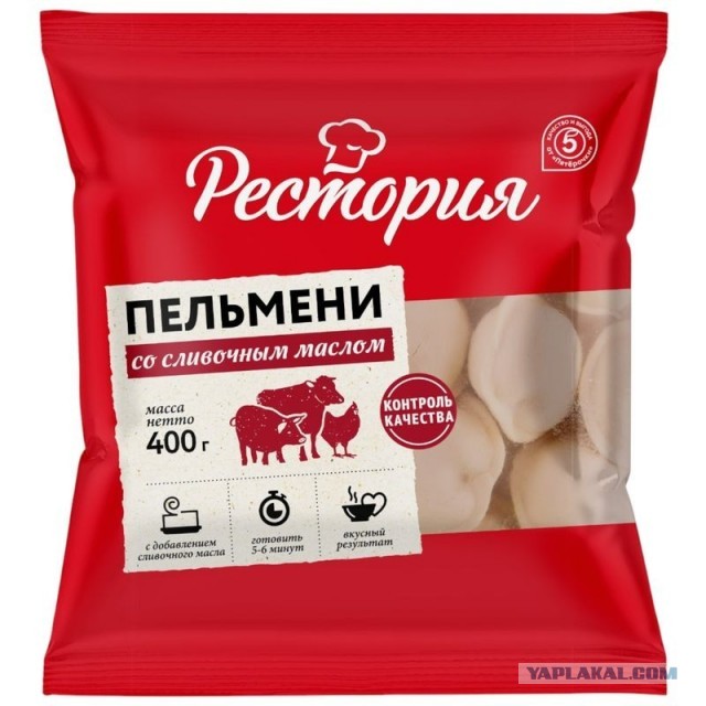 ПЕЛЬМЕНИ