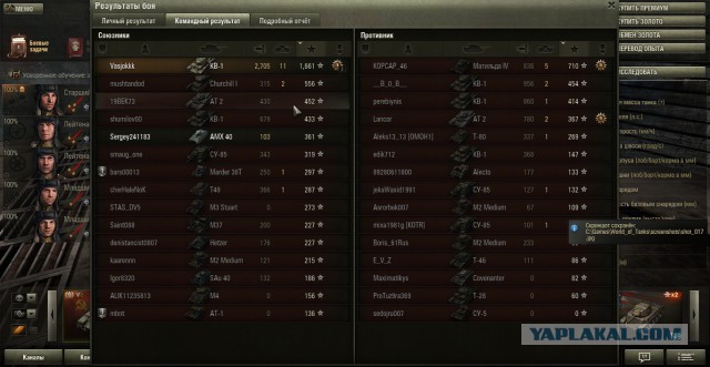 Wargaming 8