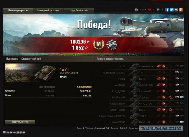 Wargaming 9