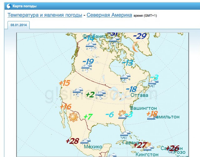 США, жадность и мороз