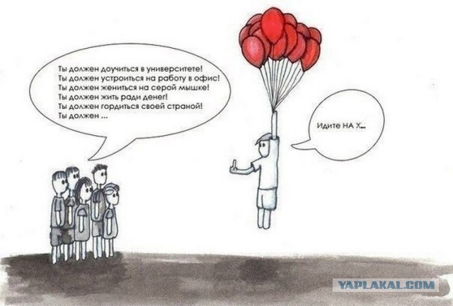 Весёлые картинки. Разбавим будни