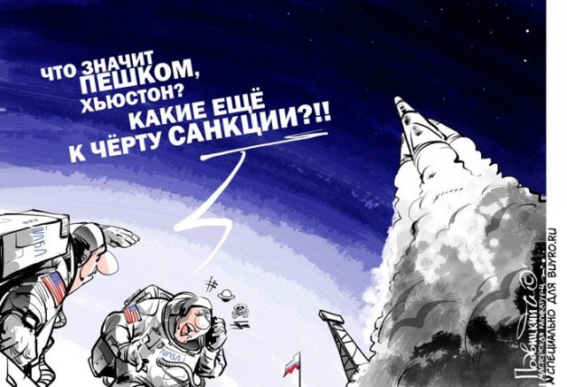 Карикатурки на тему украины...