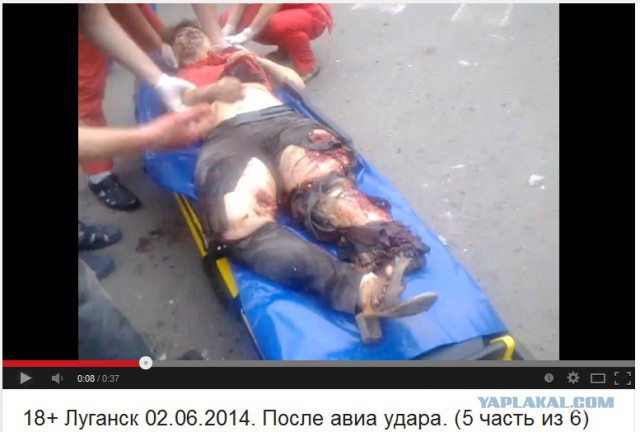 Луганск. Авиаудар