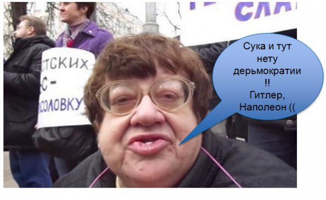 Война, мир и Таманский лес