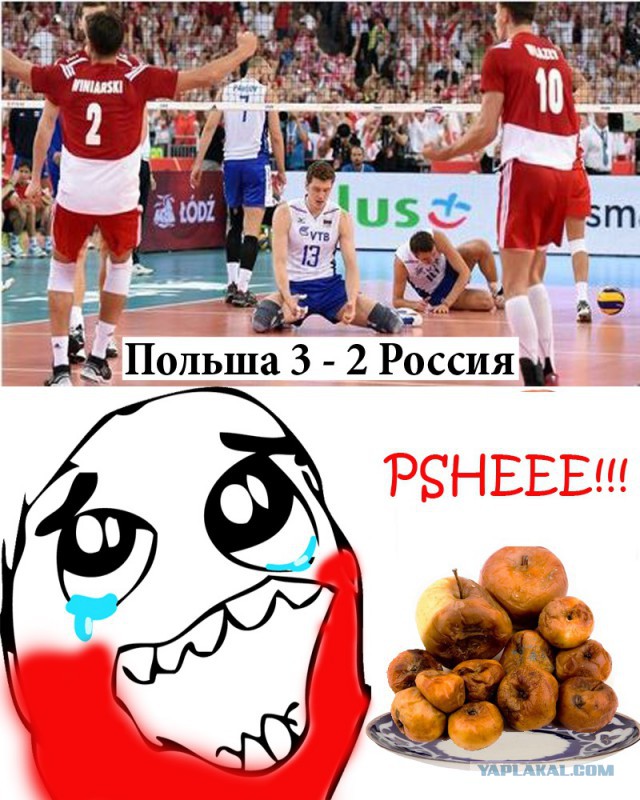 Сборную России освистали