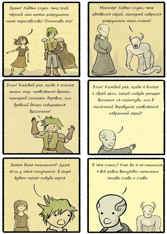 Памятник герою