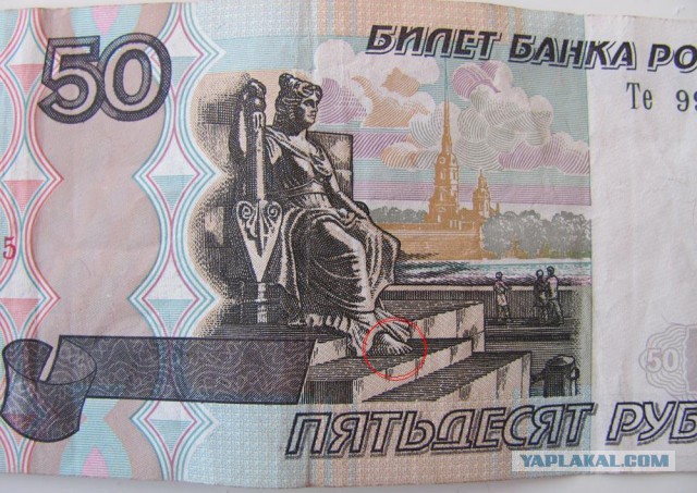 6666 рублей