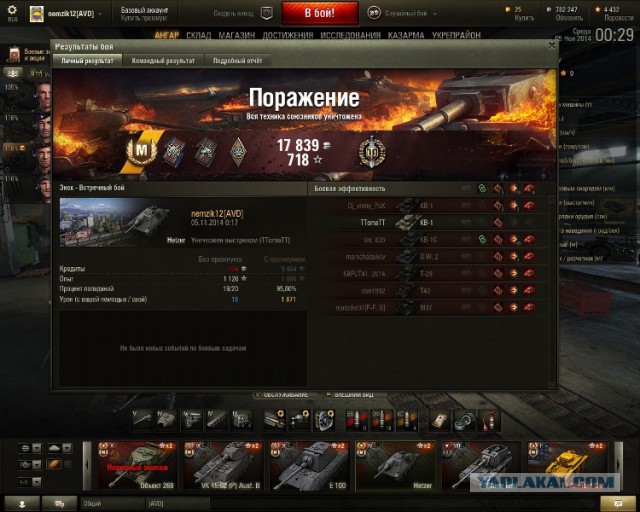 Wargaming 15