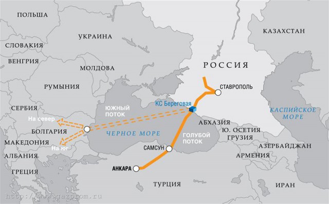 Россия отказывается от Южного потока