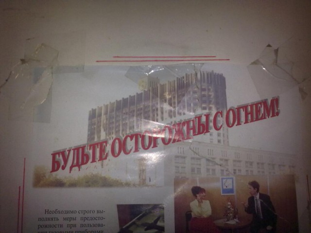 Маразмы месяца