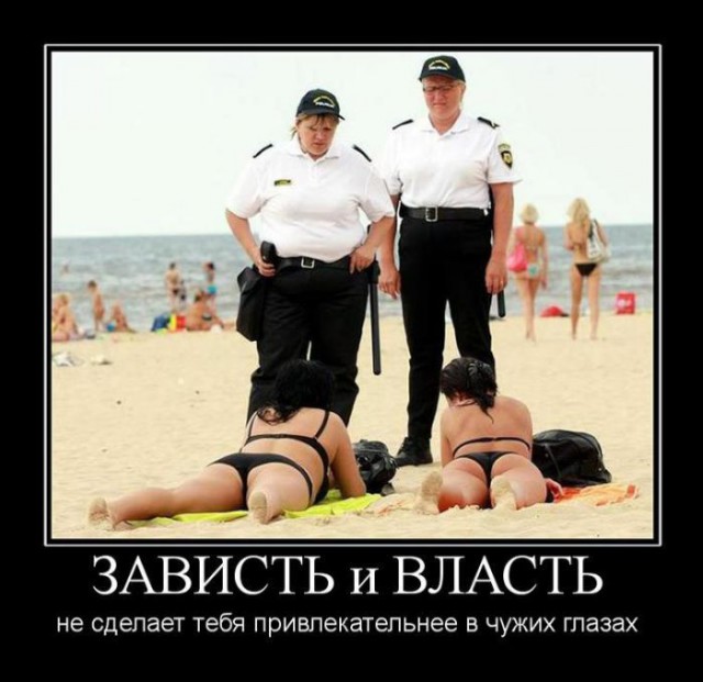 Демотиваторы вторника